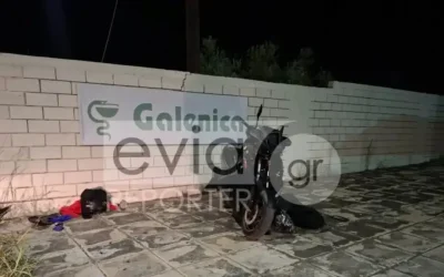 Τροχαίο δυστύχημα στη Χαλκίδα: Νεκρός 70χρονος μοτοσικλετιστής μετά από εκτροπή
