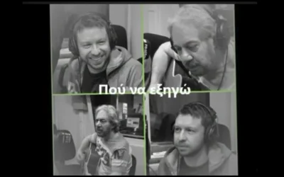 Συγκινητικός Γιάννης Βαρδής για τον πατέρα του: «Δεν πίστευα ποτέ πως μπορεί να σταματήσει ο χρόνος»