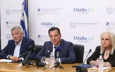 Ανακοινώθηκαν νέα εργαλεία τεχνητής νοημοσύνης για τον έλεγχο ιδιωτικών ιατρείων