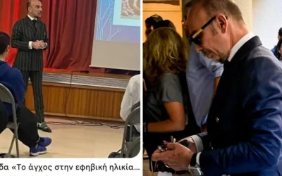 Αποκάλυψη πρώην στελέχους: Η Σχολή Μωραΐτη κάλεσε τον Dr Ilias να μιλήσει για το άγχος