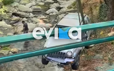 Αυτοκίνητο έπεσε σε ποτάμι στην Κάρυστο: Στο σημείο κλήθηκε γερανός να το ανασύρει