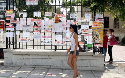 Φοιτητική στέγη: Άλμα 128% στα ενοίκια σε μια δεκαετία, με την Αθήνα ακριβότερη πόλη