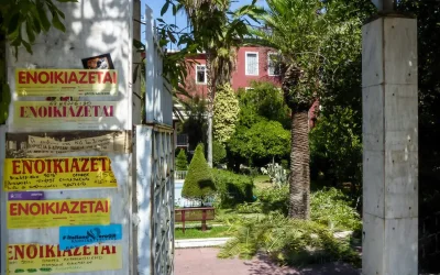 Φοιτητικό στεγαστικό επίδομα: Νέα προθεσμία για τις αιτήσεις