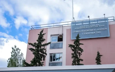 Φωτιά στο νοσοκομείο «Γ. Γεννηματάς»: Κινητοποίηση της πυροσβεστικής σε υπόγειο χώρο