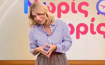 Η απουσία του Κρατερού Κατσούλη από το «Νωρίς Νωρίς»: Τι δήλωσε η Μαρία Ηλιάκη