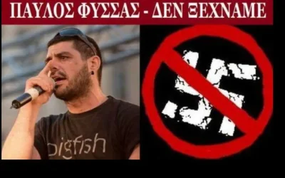 Η δολοφονία του Παύλου Φύσσα και η ιστορική καταδίκη της Χρυσής Αυγής