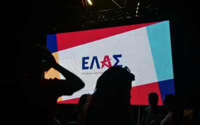 Η Ελληνική Αριστερή Συμπαράταξη αμφισβητεί την κυβερνητική κοστολόγηση του προγράμματος Τσίπρα