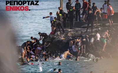 Η ισπανική κυβέρνηση απαντά για την κρίση στη Θέουτα: Δεκάδες χιλιάδες μετανάστες και ανθρώπινες απώλειες