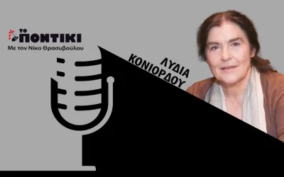 Η Λυδία Κονιόρδου για τη «Φόνισσα»: «Ο απόλυτος ρόλος της ζωής μου»