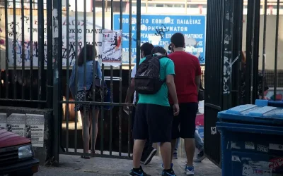 Η νέα σχολική χρονιά ξεκινά με σημαντικές αλλαγές και ενισχύσεις