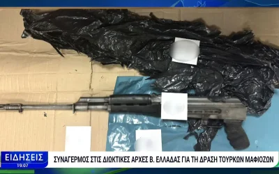 Η προσφυγή εισαγγελέα για την απελευθέρωση των κατηγορουμένων με τον βαρύ οπλισμό στη Θεσσαλονίκη