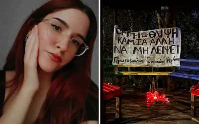 Ηγουμενίτσα: Το τελευταίο αντίο στην 25χρονη Πηνελόπη – Συγκλόνισε ο επικήδειος του αδελφού της