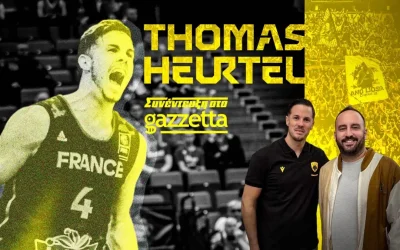 Ο Τομά Ερτέλ στο Gazzetta: Θέλω να γράψω ιστορία στην ΑΕΚ