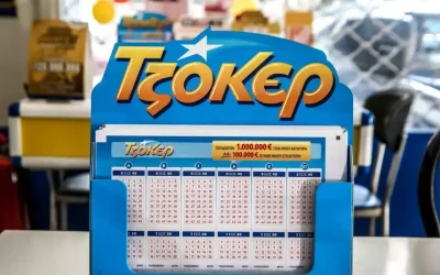 Οι τυχεροί αριθμοί της κλήρωσης 3125 του Τζόκερ