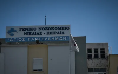 Οκτώ χρόνια χωρίς ψηφιακό μαστογράφο το νοσοκομείο Νίκαιας, καταγγέλλει η ΕΙΝΑΠ