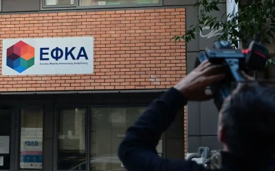 Πληρωμές e-ΕΦΚΑ και ΔΥΠΑ: Ο «χάρτης» των καταβολών για την περίοδο 14-18 Σεπτεμβρίου