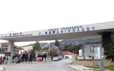 Πτώση 16χρονης από μπαλκόνι στην Κατερίνη: Με κατάγματα νοσηλεύεται στο Παπανικολάου – Συνελήφθη 40χρονος