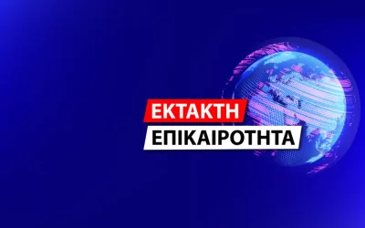 Έκρηξη στις εγκαταστάσεις της Motor Oil στους Αγίους Θεοδώρους: Επτά τραυματίες, δύο σε σοβαρή κατάσταση