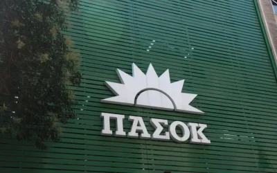Επίθεση ΠΑΣΟΚ σε ΕΛΑΣ και Τσίπρα με αφορμή σχόλια Καρτερού