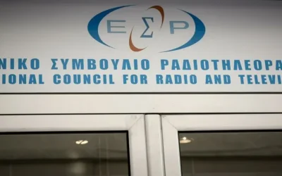 ΕΣΡ: Πρόστιμα 135.000 ευρώ σε τέσσερα ΜΜΕ για την κάλυψη της αυτοκτονίας στην Ηλιούπολη