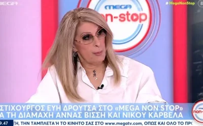 Εύη Δρούτσα και Μαρία Αντωνά σε έντονη αντιπαράθεση στον αέρα του Mega