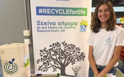 ΦΩΤΟΚΥΚΛΩΣΗ και ΑΒ Βασιλόπουλος: Κοινή πρωτοβουλία για την ανακύκλωση λαμπτήρων με επιβράβευση των καταναλωτών