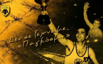 Η ΑΕΚ τίμησε τη μνήμη του Γιώργου Αμερικάνου, του «Παγκόσμιου»
