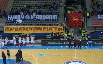 Η ΚΑΕ Ηρακλής κατήγγειλε στη FIBA πανό με εθνικιστικό περιεχόμενο στα Σκόπια
