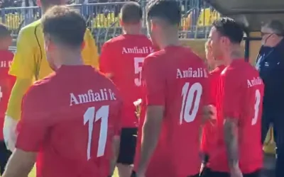 Η ομάδα της Αμφιάλης τίμησε τη μνήμη του Κώστα Κατσούλη
