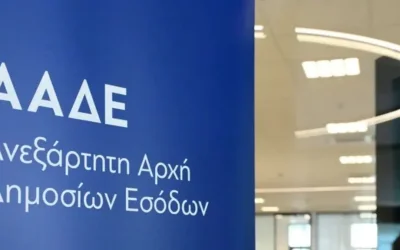 Η προθεσμία για τους νέους ΚΑΔ εκπνέει σήμερα: Αίτημα για παράταση εν μέσω προβλημάτων