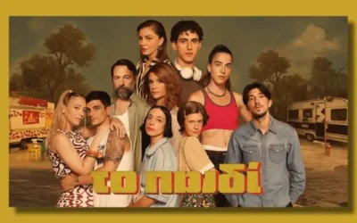 Η σειρά «Το παιδί: Η επιστροφή» βραβεύτηκε στη Σεούλ και έρχεται με νέα επεισόδια στην ΕΡΤ