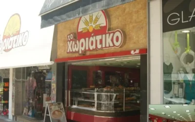 Η υπόθεση «Χωριάτικο»: 69χρονη με αναπηρία παραχωρούσε το ΑΦΜ της για 800 ευρώ