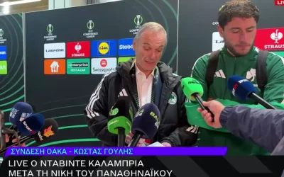 Καλάμπρια: «Πρέπει να γίνουμε πιο κυνικοί, μπορούσαμε να πετύχουμε τέσσερα ή πέντε γκολ»