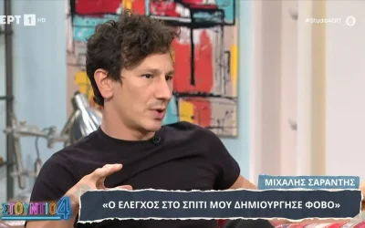 Μιχάλης Σαράντης: Η πατρότητα, η αγωνία για το μέλλον και η αντίσταση στον «ζόφο των ημερών»