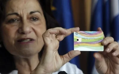 Νέα κάρτα σίτισης: Ενεργοποιείται τον Νοέμβριο με αυστηρές προϋποθέσεις και αναδρομικά