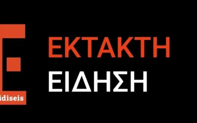 Ο Αλεξάνταρ Βούτσιτς παραδέχθηκε την ήττα του στις εκλογές της Σερβίας