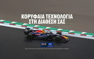 Ο Σαρλ Λεκλέρ κυρίαρχος στα ελεύθερα δοκιμαστικά της Formula 1 στο Μεξικό