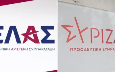Πολιτικές εξελίξεις στην ΕΛΑΣ: Στροφή προς τα αριστερά και προσχωρήσεις βουλευτών
