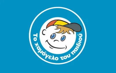 Συναγερμός στην Κοζάνη για την εξαφάνιση 13χρονης από δομή φιλοξενίας