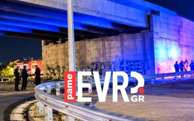 Τραγωδία στην Αλεξανδρούπολη: 17χρονη έπεσε από γέφυρα και σκοτώθηκε