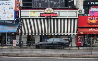 Υπόθεση «Χωριάτικο»: Νέες αποκαλύψεις για δωροδοκίες και κρατικές διασυνδέσεις