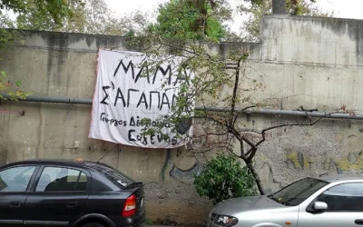Γιορτή της Μητέρας ή Ημέρα της Μητέρας; Ήξερες ότι έχει πιο μελαγχολικές ρίζες;