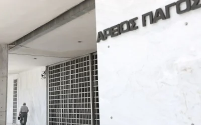 Εκλογές 2023: Στις 8 το βράδυ η ανακήρυξη των κομμάτων από τον Άρειο Πάγο