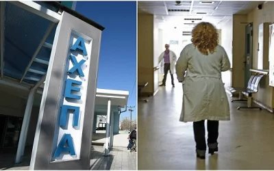 ΑΧΕΠΑ: Νέο περιστατικό με πλαστό πιστοποιητικό εμβολιασμού