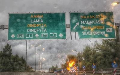 Τσουχτερό κρύο και βροχές το Σάββατο. Αναλυτική πρόγνωση