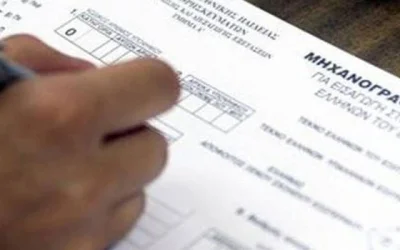 Μηχανογραφικό: Προτεραιότητα η καρδιά του υποψηφίου – Το 30% των φοιτητών δεν παίρνει ποτέ πτυχίο