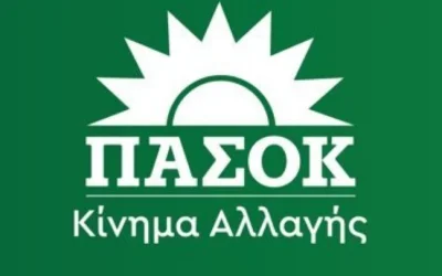 ΠΑΣΟΚ – ΚΙΝΑΛ για το μπλόκο στο κόμμα Κασιδιάρη: «Σεβόμαστε την απόφαση της Δικαιοσύνης»