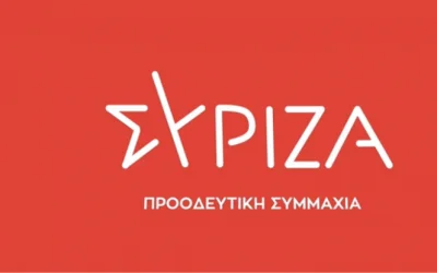 ΣΥΡΙΖΑ: Δεν θα μας τρομοκρατήσουν με τις επιθέσεις σε εκλογικά περίπτερα του κόμματος