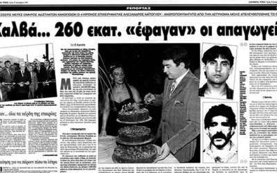 Σιμιγδαλένιος χαλβάς με σπόρους chia, goji berry και κουκουνάρι