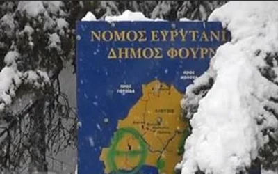 Βροχές, καταιγίδες και χιόνια την Τετάρτη